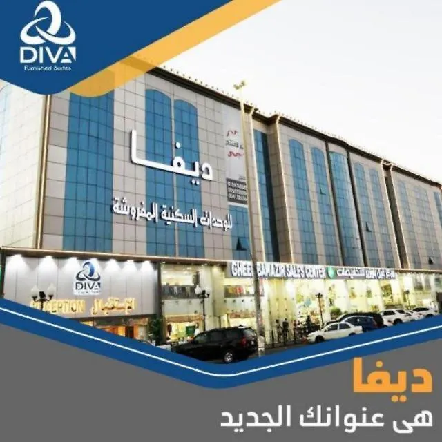 جدة ديفا للأجنحة الفندقية